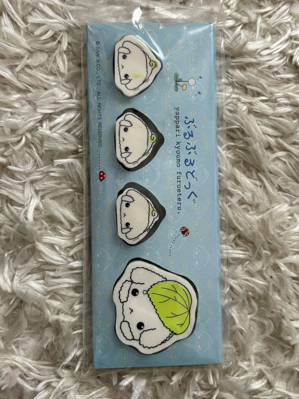 San-X Yappari Kyoumo Furueteru Kawaii Leaf Puppy Eraser Pack White Green Set 4